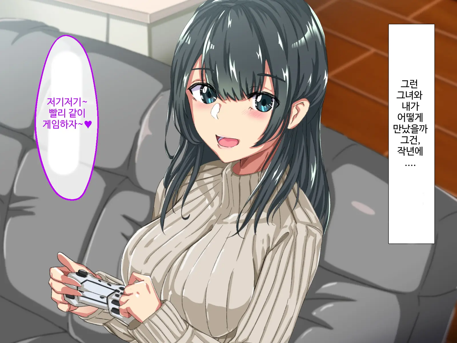 Erokute Chorokute Nandemo Shite Kureru Onee-San-Tachi Wa, Suki Desu Ka? | 야하고 알기쉬운 뭐든지 해주는 누나들은 좋아하나요?